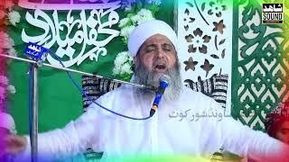 Ghufran Mehmood Sialvi #new bayan 2024_Latest Tilawat e Quran_Part 4_Shahid Sound