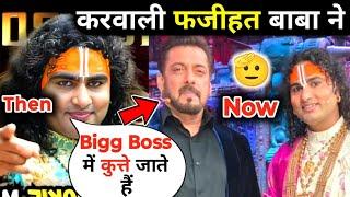 Aniruddhacharya Baba in Bigg Boss | Pookie Maharaj Exposed