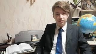 Стихотоворение Ф. И. Тютчева "О как убийственно мы любим." читает Прохоров Денис
