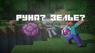 ! ОБЗОР НА МОД ! Infiniti Item Editor ! Minercaft ! #minecraft #майнкрафт