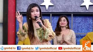 Nach Punjaban by Dr. IQRA KANWAL | GNN | neelum munir | humayon saeed