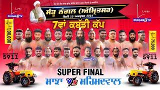 Super Final | Majha V/s Mehmadwal | SANTU NANGAL (Amritsar /) KABADDI CUP 23 Oct 2024