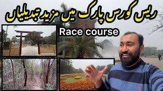 Race course ( jilani park ) lahore || Race course festival 2025 || flowers  ​⁠@MustafaHanif