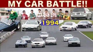 ベスモキャスターがマイカーで意地とプライド賭けた本気BATTLE!!【Best MOTORing】1994