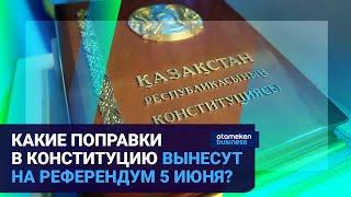 КАКИЕ ПОПРАВКИ В КОНСТИТУЦИЮ ВЫНЕСУТ НА РЕФЕРЕНДУМ 5 ИЮНЯ? / Время говорить (11.05.22)