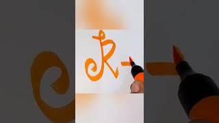 #remo #youtubeshorts #blogger #mrsmindvoice #remo #like #brushpen #new #calligraphy #photo #trending