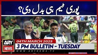 Pakistan Cricket Team Changes  | ARY News 3 PM Bulletin | 4th March 2025