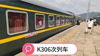 【一个人穷游中国】坐着火车到河南内乡县，天气热找63元宾馆住宿，开着空调吃点凉菜