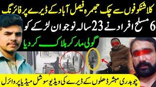 Kalashankofon Sy Chak Jhumra Faislabad Ky Dary Per 6 Logon Ny 23 Sala Jawan Larka || Shaan Pakistan