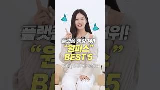 요즘 가장 핫한 원피스 BEST 5