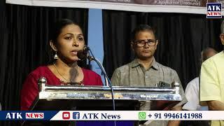 Prayer song for Program. പ്രാര്‍ത്ഥനാ ഗാനം, ഈശ്വരപ്രാര്‍ത്ഥന