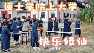 中国的魔法学校，浙江道教学院，招生不看学历看机缘