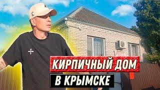 Продажа просторного кирпичного дома в живописном Крымске // Недвижимость Краснодарского края