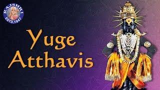 Yuge Atthavis Vitthala Aarti With Lyrics | युगे अठ्ठावीस आरती | Sanjeevani Bhelande | Rajshri Soul