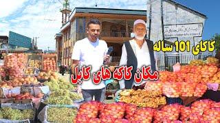 گزارش ضیا صالحی از چهار قلعه چهاردهی/zia report of 4 Qala 4 dehi