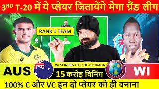 AUS vs WI 3rd T20I Dream11 Team, AUS vs WI Dream11, AUS vs WI Dream11 Prediction 3rd T20I Dream11