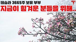 오늘 영상은 안 보셔도 됩니다.