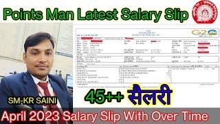 Railway Points Man Latest Salary Slip April 2023 | Railway Group D Latest Salary 2023 #group_d #1k
