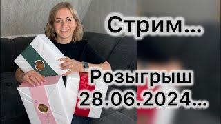 Борн Life в прямом эфире! Розыгрыш 28.06.2024