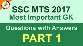 SSC MTS 2017 Most Important General Knowledge Questions with Answers Part 1