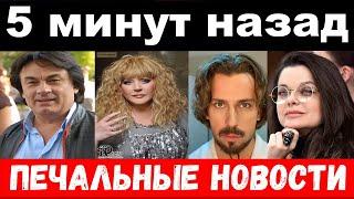 5 минут назад /  26 "звёзд"  по вине которых погибли люди /новости комитета Михалкова