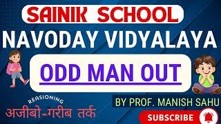 | odd man out | odd man out tips | jnvst | Figure Odd One Out |Odd One Out Reasoning Tricks | jnv |