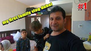 My First Family Vlog in Dubai justuju ka safar #1