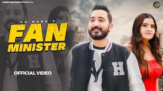 Fan Minister (Official Video) : CK Nara | Ashu Twinkle | Simmi Thakur | New Haryanvi Song 2024