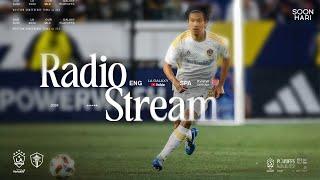 RADIO STREAM: LA Galaxy vs Seattle Sounders FC | 11.30.24