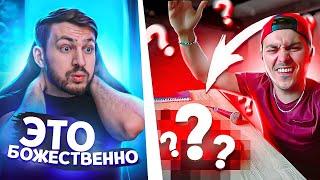 ЭТО КРУЧЕ ЧЕМ БИТБОКС! Доводит до Мурашек | ПО-БРАТСКИ