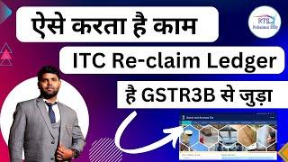 Electronic Credit Reversal and Reclaimed statement on GST portal link with GSTR3B