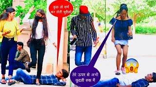 GIRLS CROSS ME WITH THEIR SHOES || ROHIT PRANKY