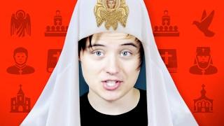 КТО из блогеров будет РЕКЛАМИРОВАТЬ ЦЕРКОВЬ