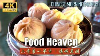 【Stunning Chinese Breakfast】Northern China Morning Market /Harmonious and Friendly Atmosphere