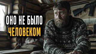 ОХОТНИК ШОКИРУЕТ УЖАСНЫМ Рассказом о СУЩЕСТВАХ Которых Видел в ЛЕСАХ ТАЙГИ!