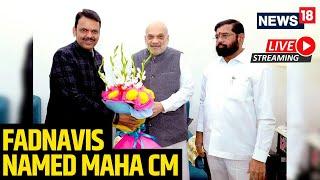 Maharashtra CM LIVE: Devendra Fadnavis Elected BJP Legislative Party Leader | Maharashtra News |N18L