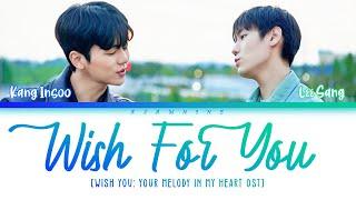 Wish For You-Kang Insoo Ft Lee Sang