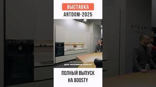 Идеальная кухня для левши. #жоравальс #жораревизорро