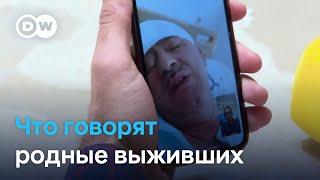 Крушение самолета в Актау: что говорят родные выживших и что - власти