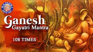 Ganesh Gayatri Mantra 108 Times – Om Ekadantaya Vidmahe | Peaceful Ganesh Mantra With Lyrics