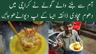 Best Gola Ganda In Karachi | Mango Gola at Dhoraji Karachi @Imrantoor