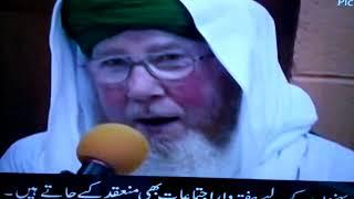 Madani Channel Shirk exposed (Read subtitles to see)