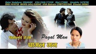 Pagal Maan - Bishnu Majhi | Monica Dahal | Sundar Mani Adhikari | New Song 2017
