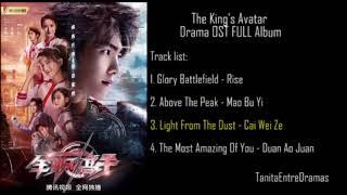 [Playlist] The King's Avatar Drama OST FULL Album