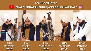 Shaan in Raag Gujri  | Prof. Gursharan Singh Jawaddi | Tantisaaj Kirtan