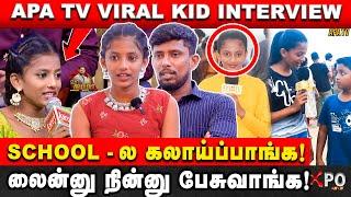 Apa Tv Sathyasree Kumar Viral interview| அப்பா டிவி இல்ல, A  P  A  TV..