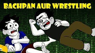 Bachpan aur Wrestling