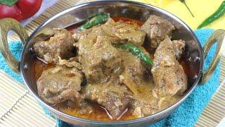 শাহী বিফ কোরমা/গরুর মাংসের কোরমা | Bangladeshi Korma Recipe | Beef White Korma | Beef Korma Recipe