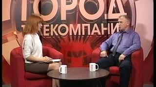 Городские встречи 07092017 ИК web