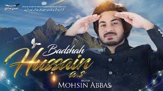 Badshah Hussain a.s | Qasida Mola Hussain a.s | Mohsin Abbas | Hassan Sadiq | Shaban 2024 |